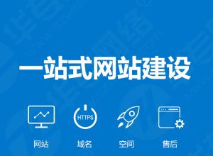 網站維護包括哪些內容?